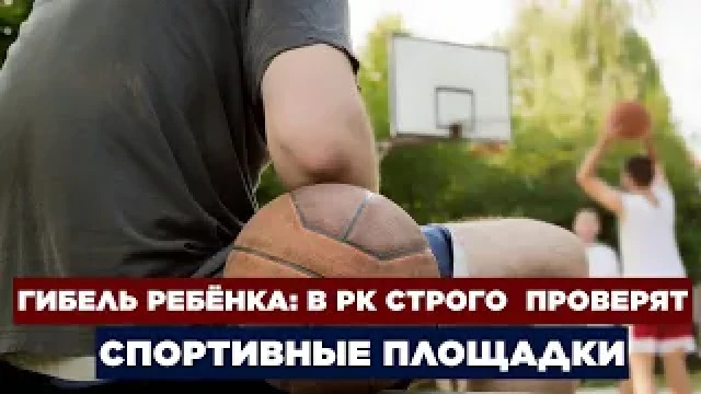 Новости. Выпуск от 08.08.2023 г.